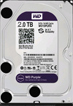 Накопитель HDD 2000 Gb в Пятигорске, Георгиевске, Кисловодске